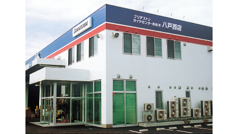 ブリヂストンタイヤセンター青森株式会社