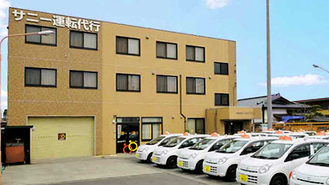 サニー運転代行