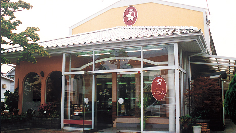 有限会社 デコール菓子店