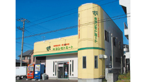 ヨシモトミート