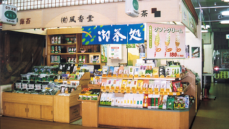 有限会社　風香堂