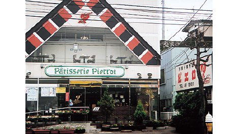 有限会社　ピエロ 根城店