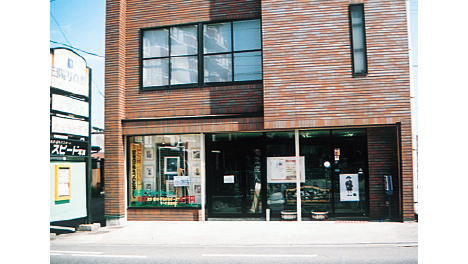 株式会社 白陽写真館