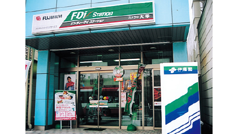 株式会社 大平写真部