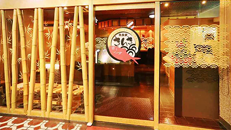 魚食主義きんき